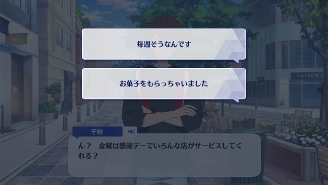 Daily Course Friday RYUSEITAI First Part 3