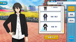 Rei Sakuma Casual (Autumn) Outfit