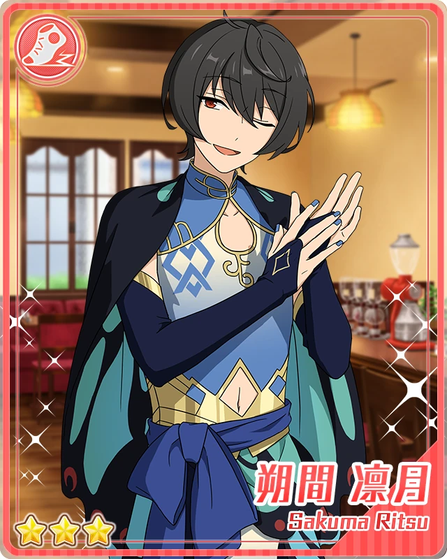 Butterfly of Misdirection) Ritsu Sakuma | The English