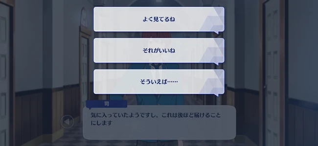 Crowned◆Gambit of Determination Luminous Crown Second Part 3