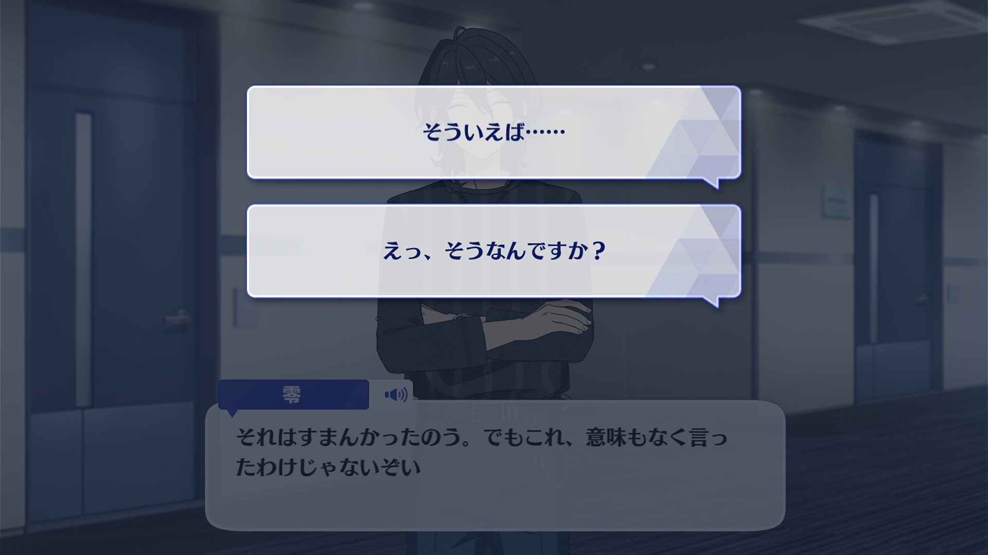Rhythm Link Course Undead First Part The English Ensemble Stars Wiki Fandom Rhythm Link Course Undead First Part The English Ensemble Stars Wiki Fandom