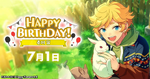 Sora Harukawa Birthday 2023 Twitter Banner