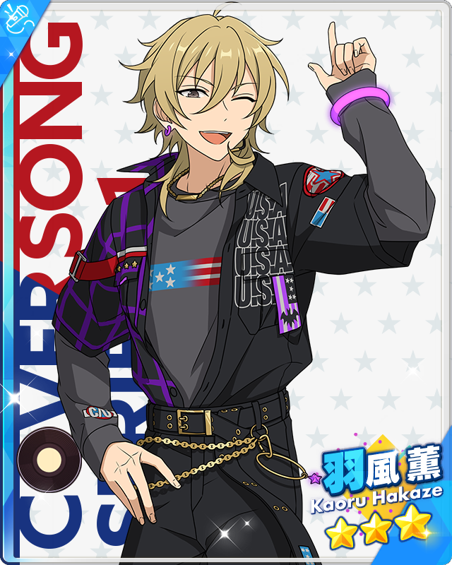 U.S.A. Luring in the Dead of Night) Kaoru Hakaze | The