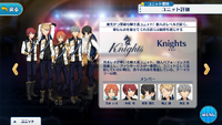 Knights In-Game Unit Profile 2018