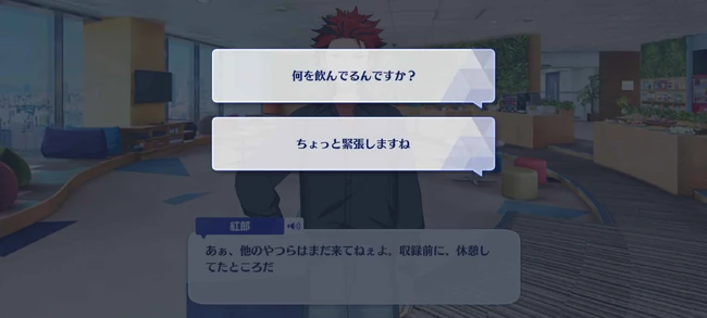 Rhythm Link New Akatsuki Normal 1