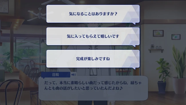 Beating Wings ◆ The Cloud-Scattering Solid Stage Trap For You First Part 2