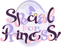 Special for Princess! ES Logo