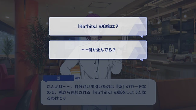 Variety and Tag／Bogie Time! Dance in the Apocalypse First Part 2