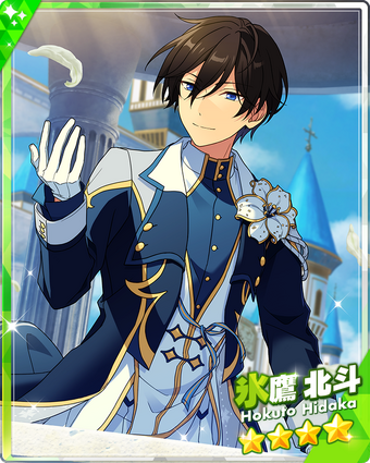 ブリエスタ 緋影-HIKAGE- Hikage (Midsummer) | Yume 100 English Wiki | Fandom