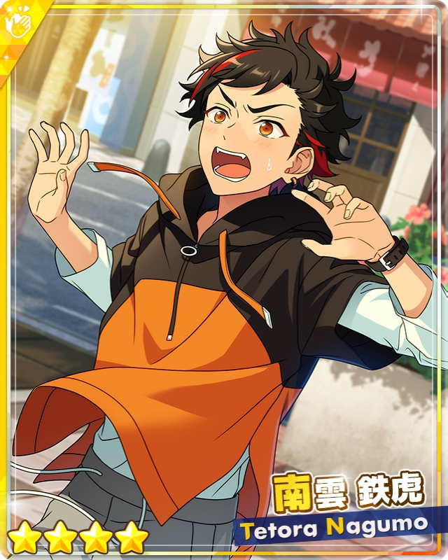 Stella of a Singing Night) Tetora Nagumo | The English Ensemble