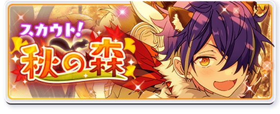 scout story