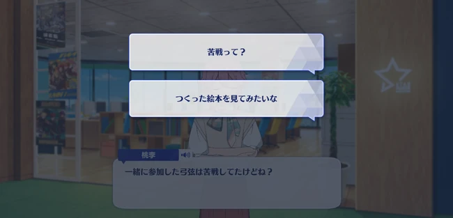 Forgotten＊A Fairy Tale Left Half-read Dreaming Ocean First Part 2