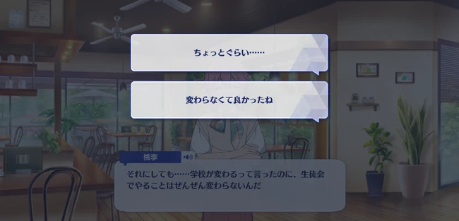 Forgotten＊A Fairy Tale Left Half-read Dreaming Ocean Second Part 2