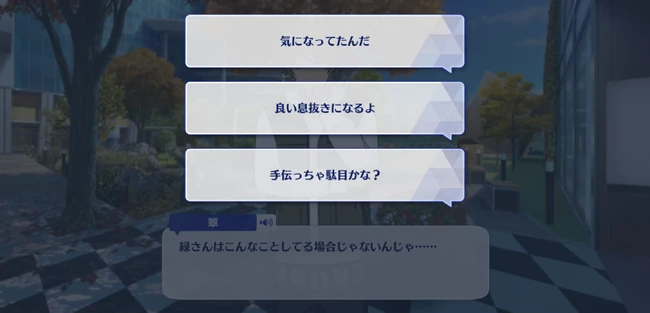 Riddle・Solution／Escape Mansion Heart Heat Beat First Part 1