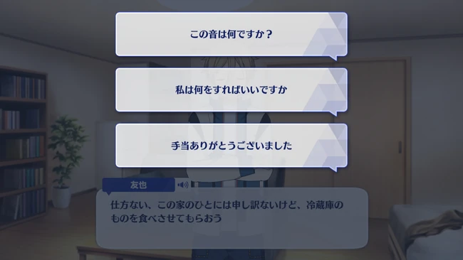 SS Arc／6th Stage Sanctuary Joyful×Box* Second Part 1