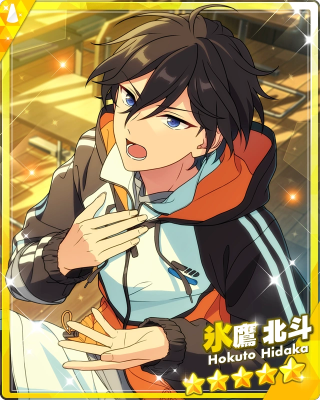 Bonds That Color the World) Hokuto Hidaka | The English Ensemble