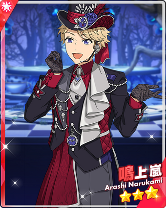 Flowering Mad Party) Arashi Narukami | The English Ensemble
