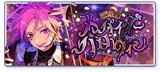 Mischief◆Spider Halloween Banner