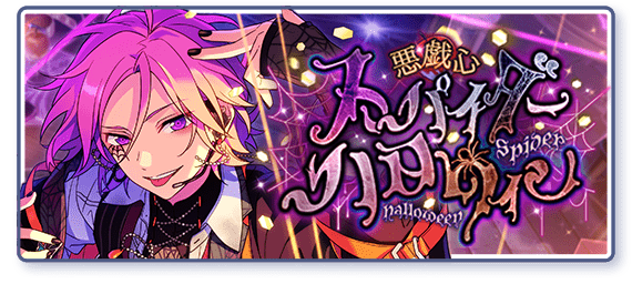 event story