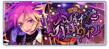 【初売り】 Halloween Night”マヤ SP - ヴァイスシュヴァルツ ヴァイスシュヴァルツ