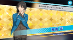 (Older Brother's Love) Rei Sakuma Scout CG