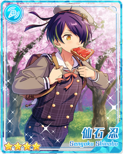 (Shy 1st Year) Shinobu Sengoku Bloomed