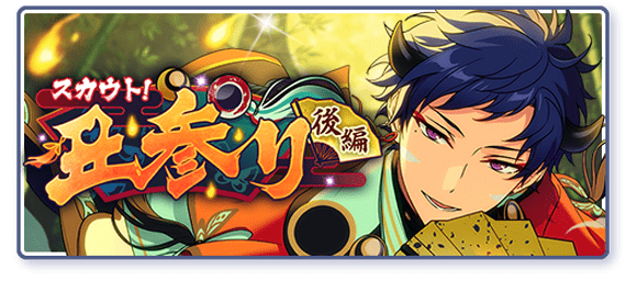 scout story