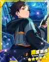 (Unlimited Struggle) Tetora Nagumo M