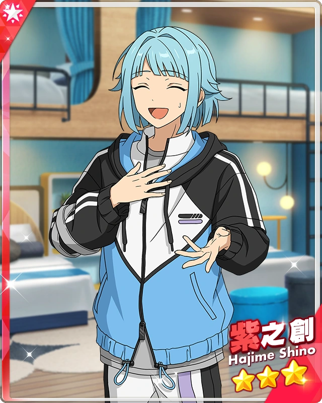 (An Unexpected Turn of Events) Hajime Shino The English Ensemble(01)