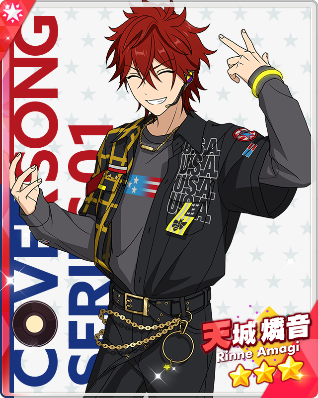 U.S.A. Party Rockin' in the Night) Rinne Amagi | The English