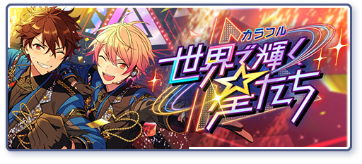 event story
