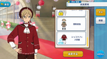 Tomoya Mashiro Choco Fes Performance Outfit