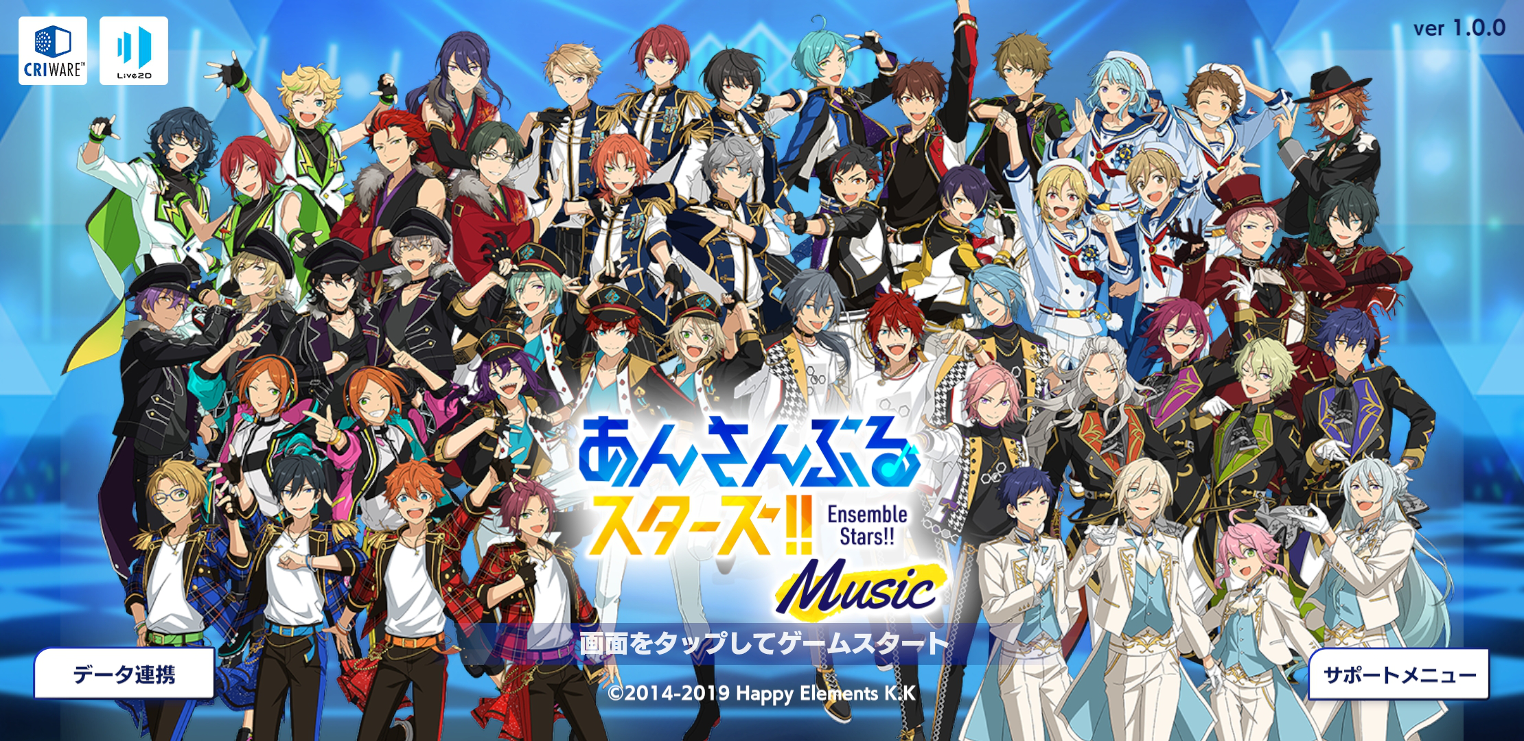 Music General Guide | The English Ensemble Stars Wiki | Fandom