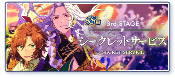 event story