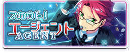 Agents Banner