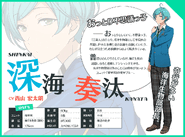 Kanata Shinkai Official Page Info