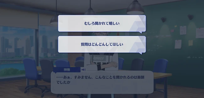 Kanna Natsu Birthday Course Birthday Morning 2