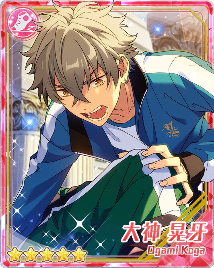Silver Wolf Survivor) Koga Oogami | The English Ensemble