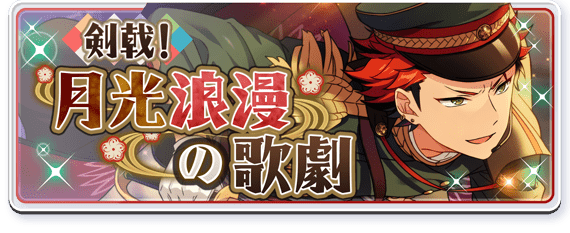 event story