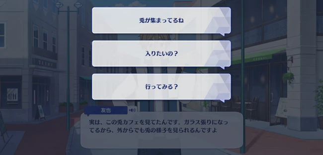 Infinity★Parallel World of Our Potential Parallel Maze First Part 1