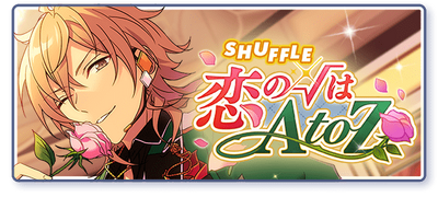 SHUFFLE×Love√AtoZ | The English Ensemble Stars Wiki | Fandom SHUFFLE×Love√AtoZ | The English Ensemble Stars Wiki | Fandom