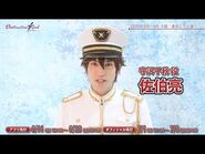 【あんステDR】流星隊キャラクタービジュアル撮影メイキング＆コメント動画