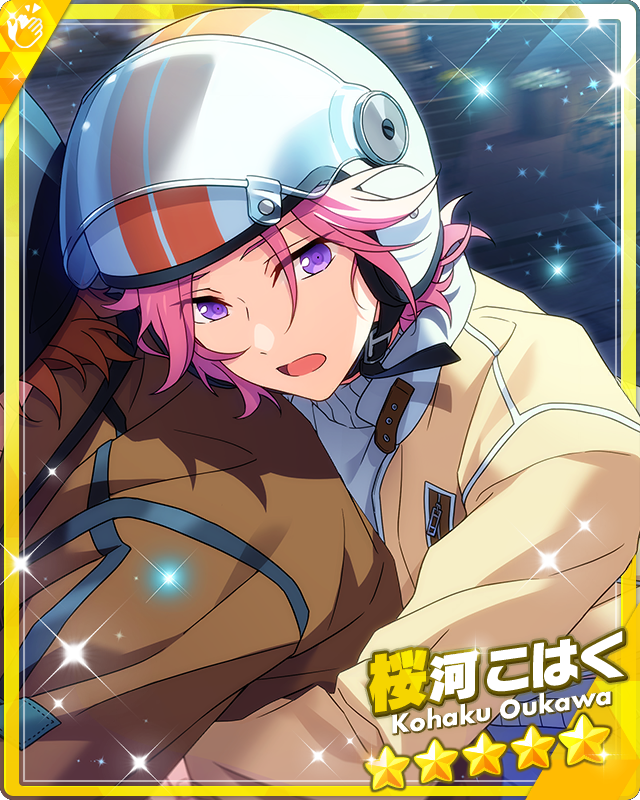 Kohaku　オーダーページ Purple-Eyed Punisher) Kohaku Oukawa | The English Ensemble