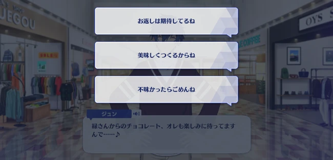 Chocolat◆An Exceptional Rouge and Ruby Ruby Love First Part 3