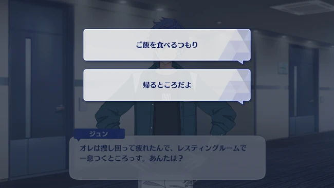 Discord ◆ Internal Conquest Trap For You First Part 3