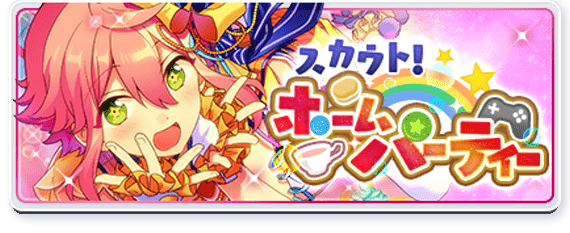 scout story