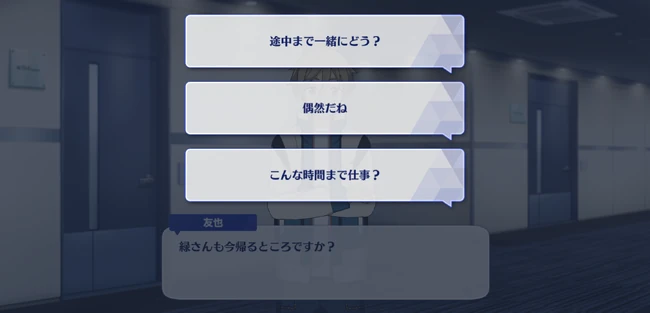 Members of Society☆Off to a New Start GO! Dream Collection Second Part 1