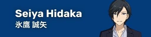 Seiya Hidaka Character Page mobile