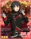 (Banquet Spirit) Rei Sakuma