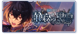 SHUFFLE×Silent Black Snow Banner
